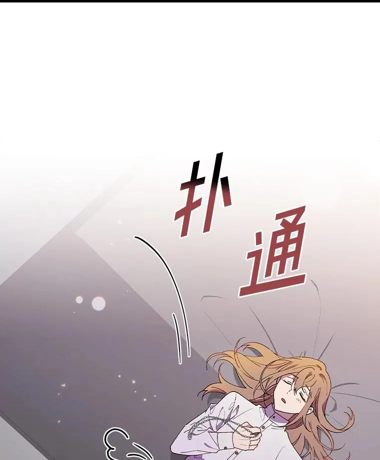 78.伊乌拉内斯？ 第62页