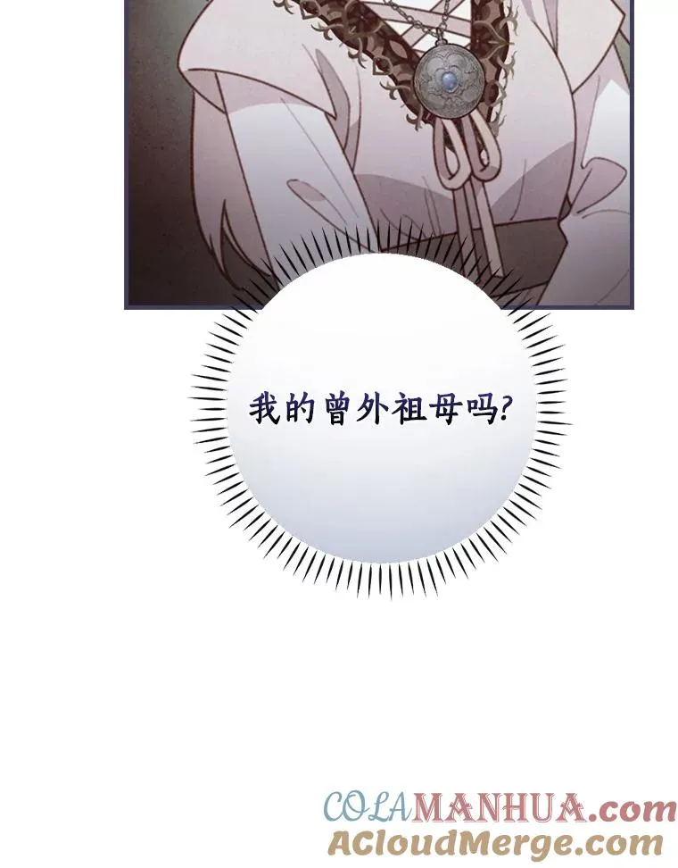 78.伊乌拉内斯？ 第73页