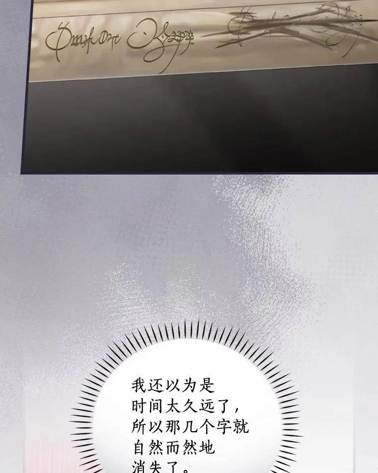 78.伊乌拉内斯？ 第84页