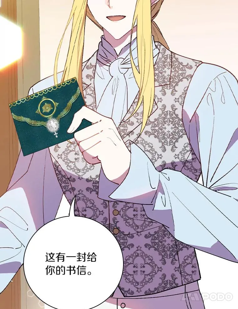 78.伊乌拉内斯？ 第91页