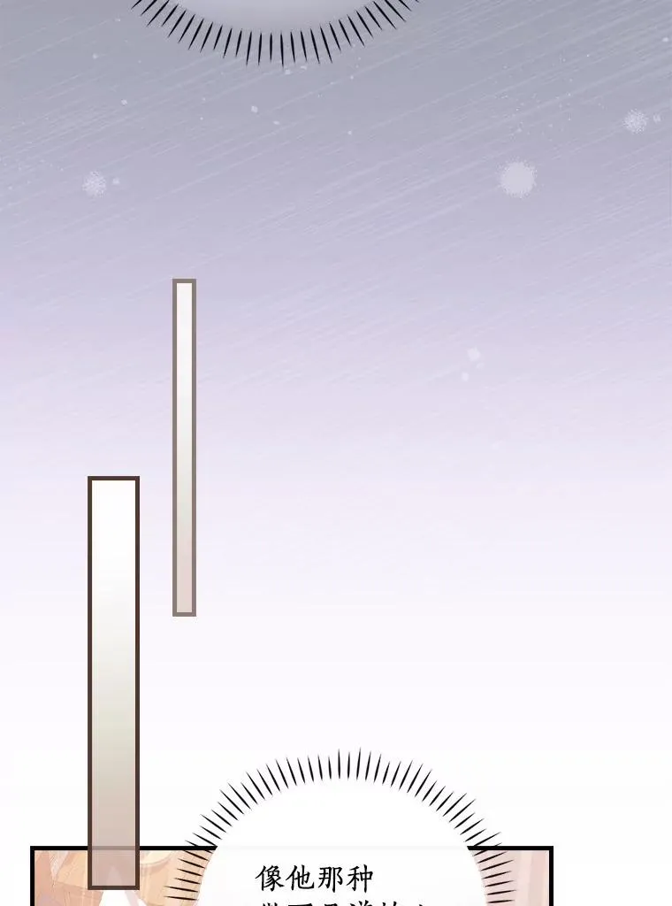 78.伊乌拉内斯？ 第107页
