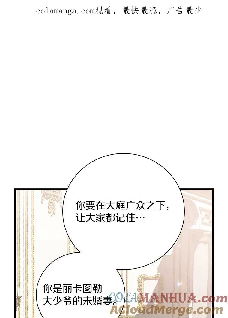 79.我要带孙子离开 第1页