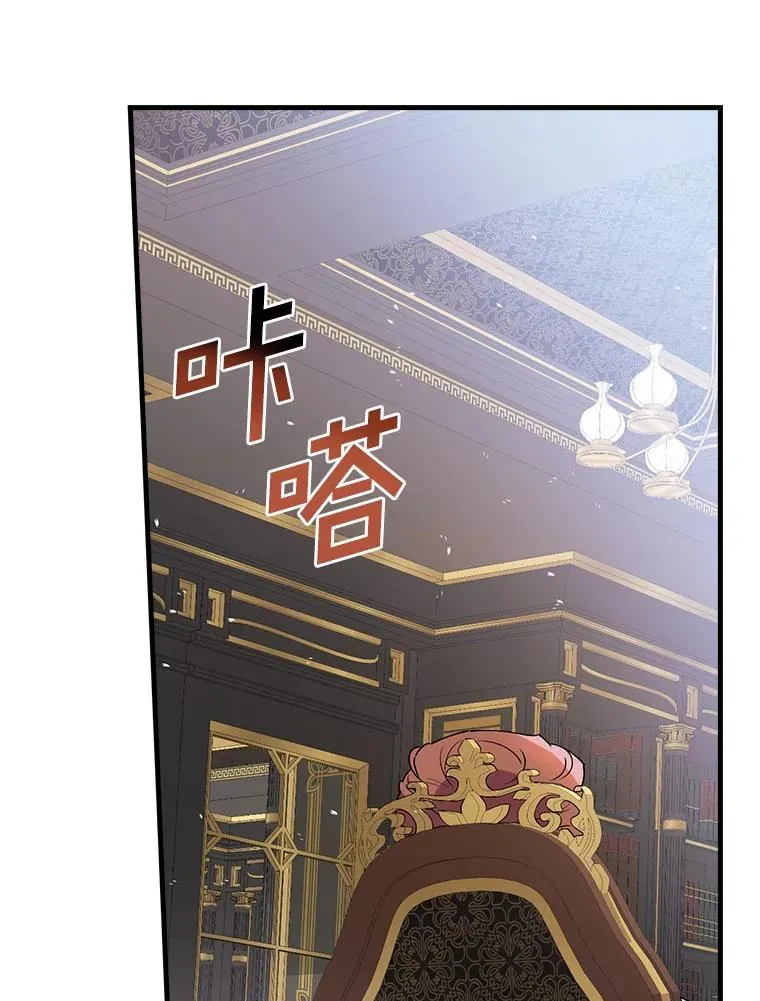 79.我要带孙子离开 第28页