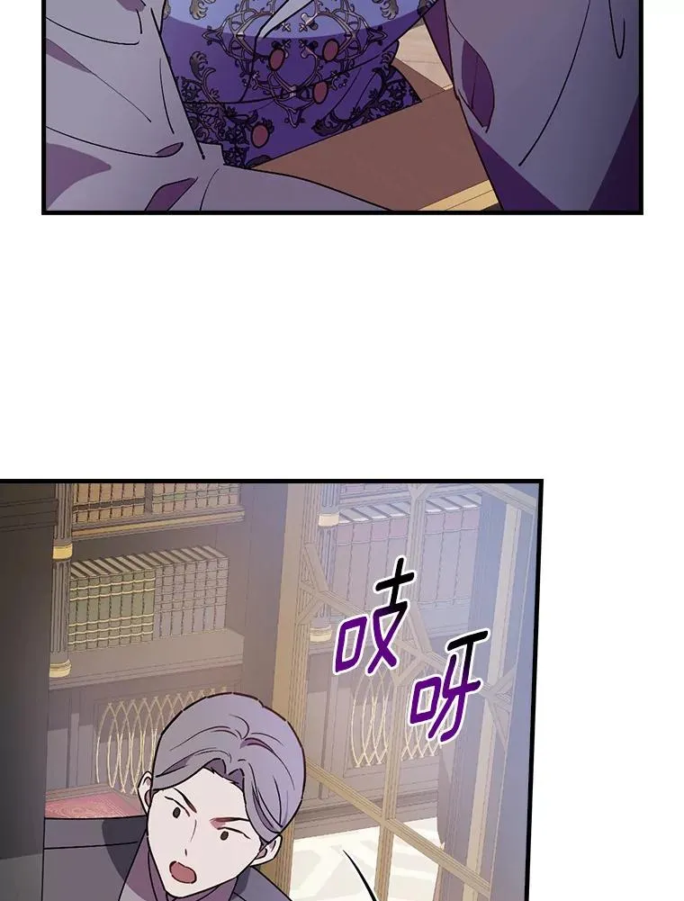 79.我要带孙子离开 第34页
