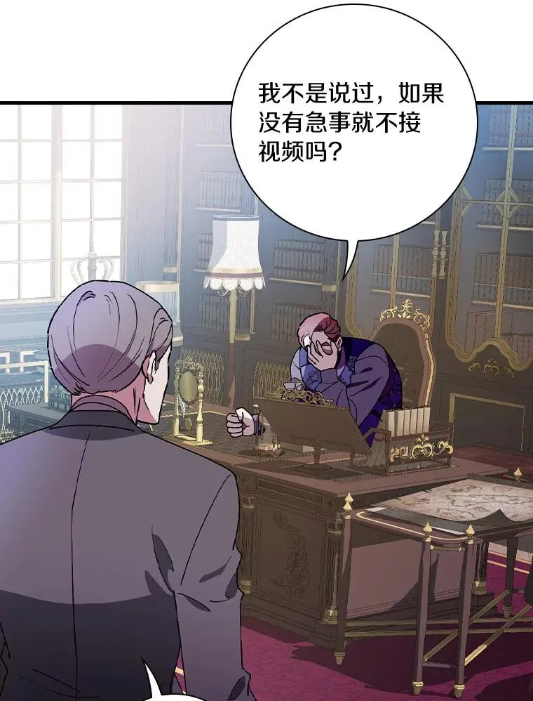 79.我要带孙子离开 第36页