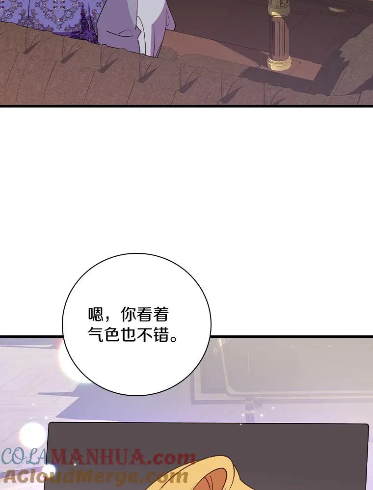 79.我要带孙子离开 第41页