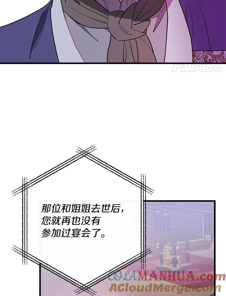 79.我要带孙子离开 第45页
