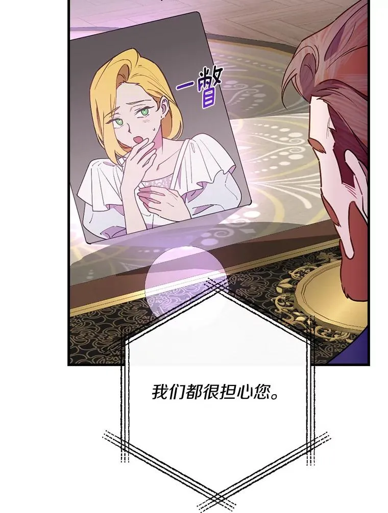 79.我要带孙子离开 第46页