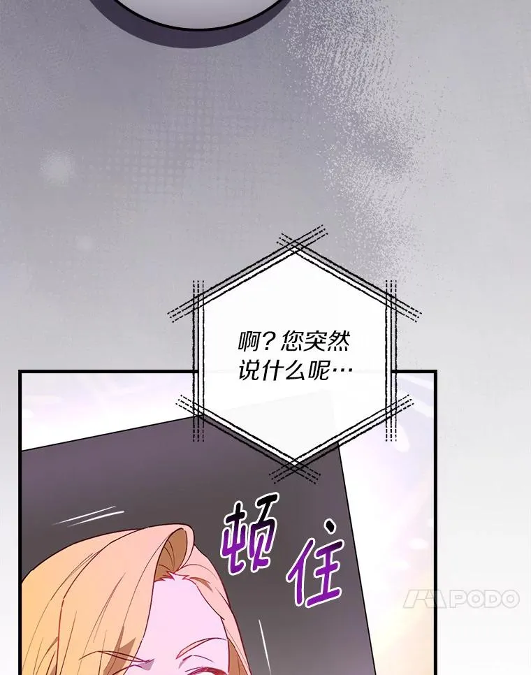 79.我要带孙子离开 第51页