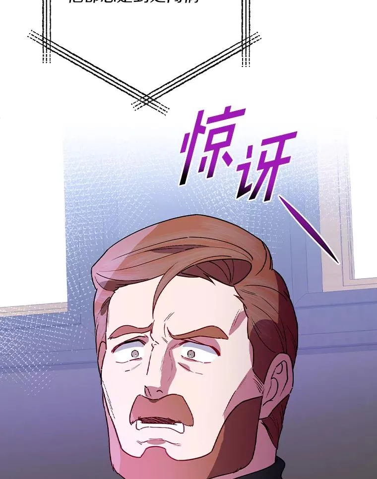 79.我要带孙子离开 第59页