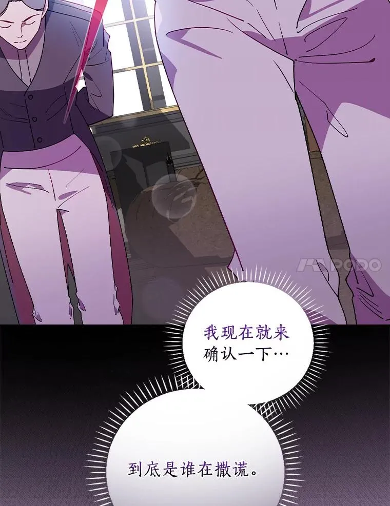 79.我要带孙子离开 第68页