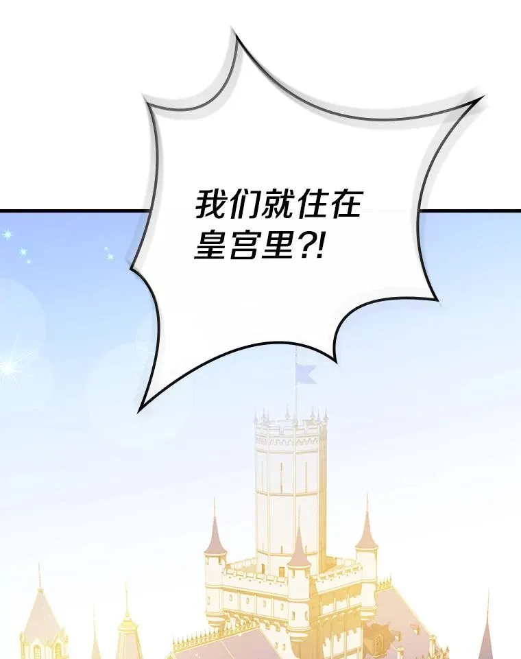 79.我要带孙子离开 第74页
