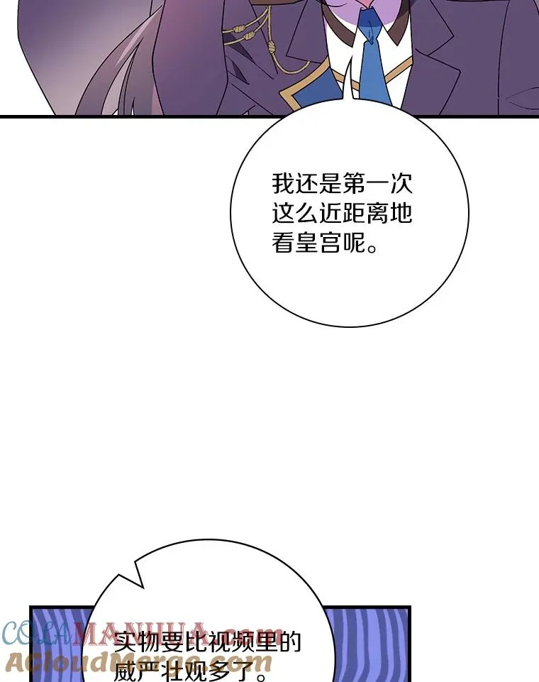 79.我要带孙子离开 第77页