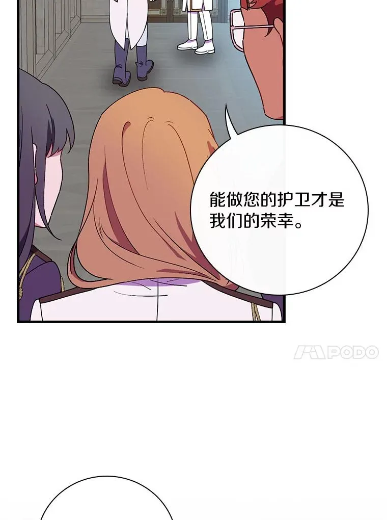 79.我要带孙子离开 第91页