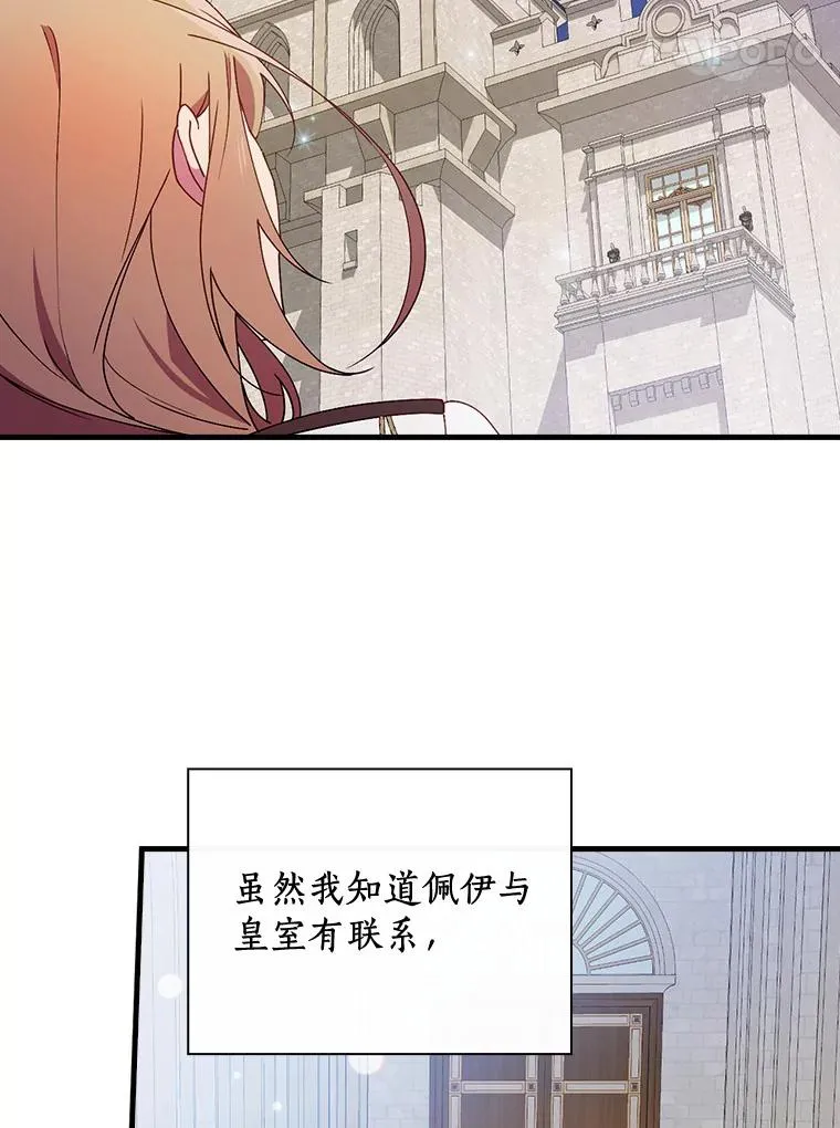 79.我要带孙子离开 第98页