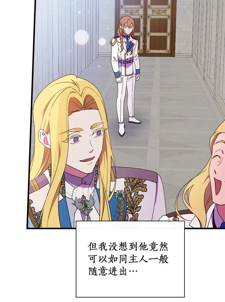 79.我要带孙子离开 第99页