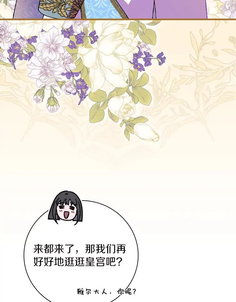 79.我要带孙子离开 第102页