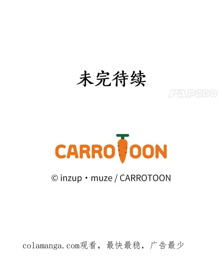 79.我要带孙子离开 第111页