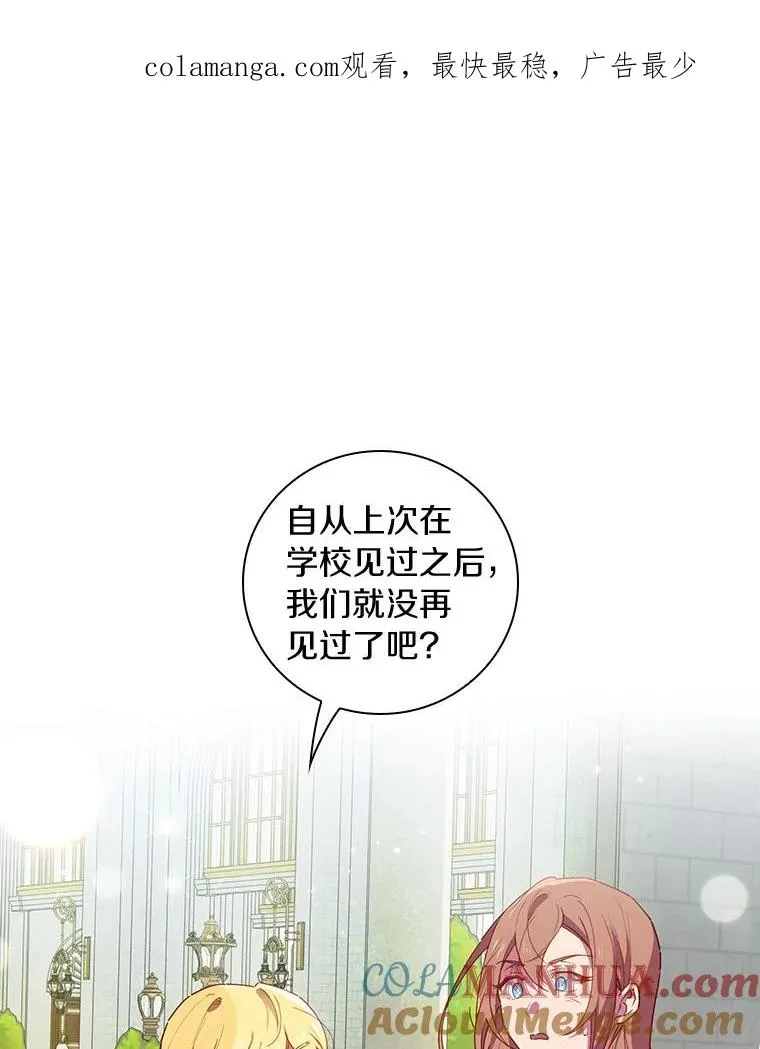 80.我们是远亲 第1页