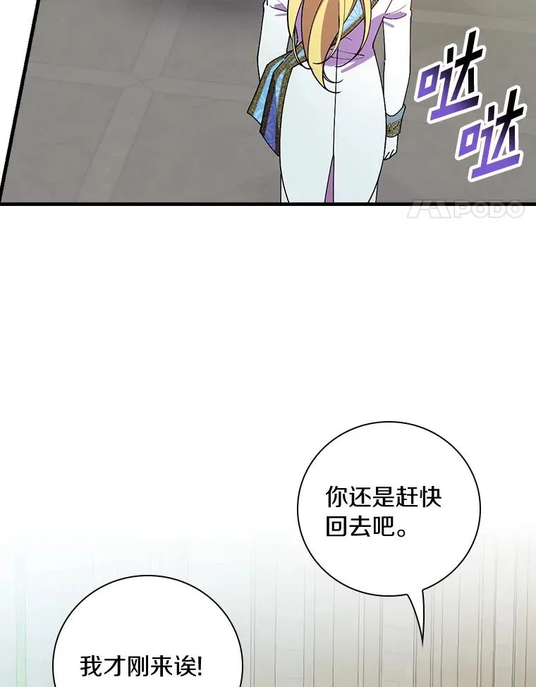 80.我们是远亲 第4页