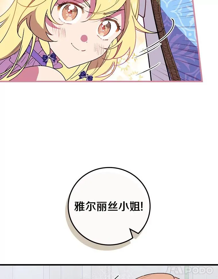 80.我们是远亲 第11页