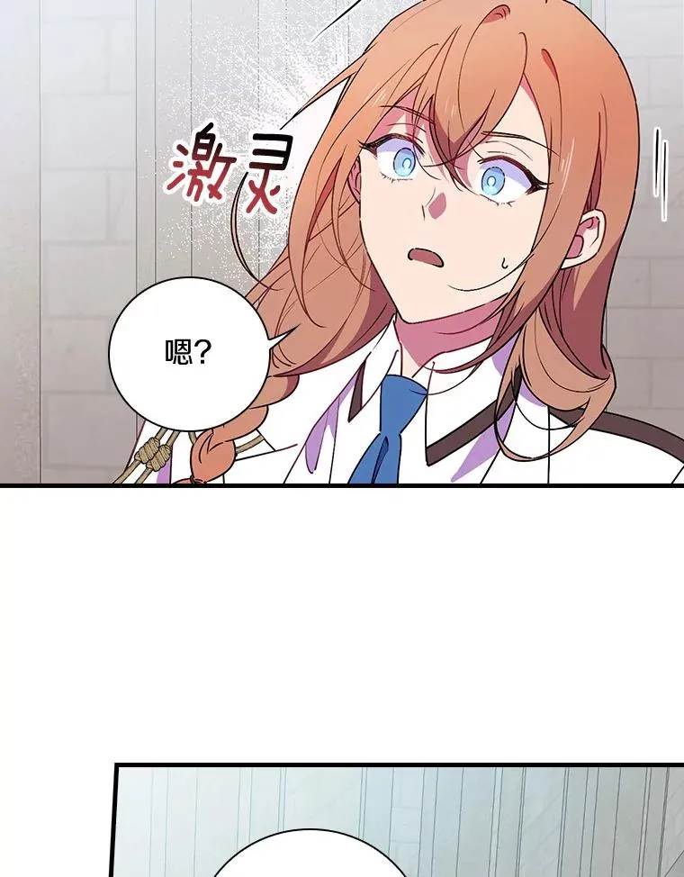 80.我们是远亲 第12页