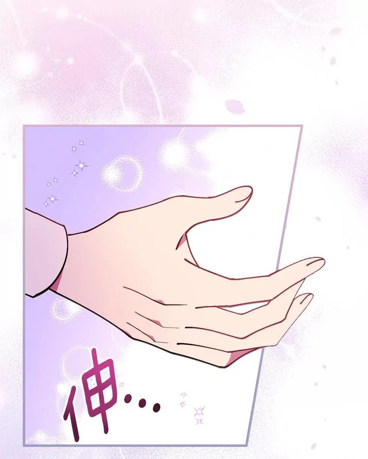 80.我们是远亲 第16页