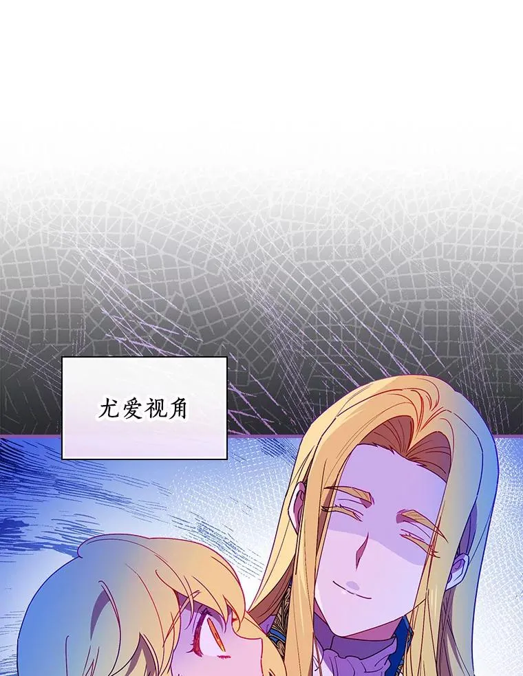 80.我们是远亲 第27页