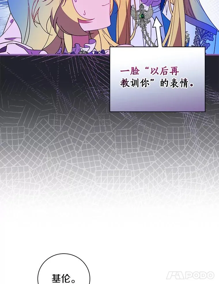 80.我们是远亲 第28页