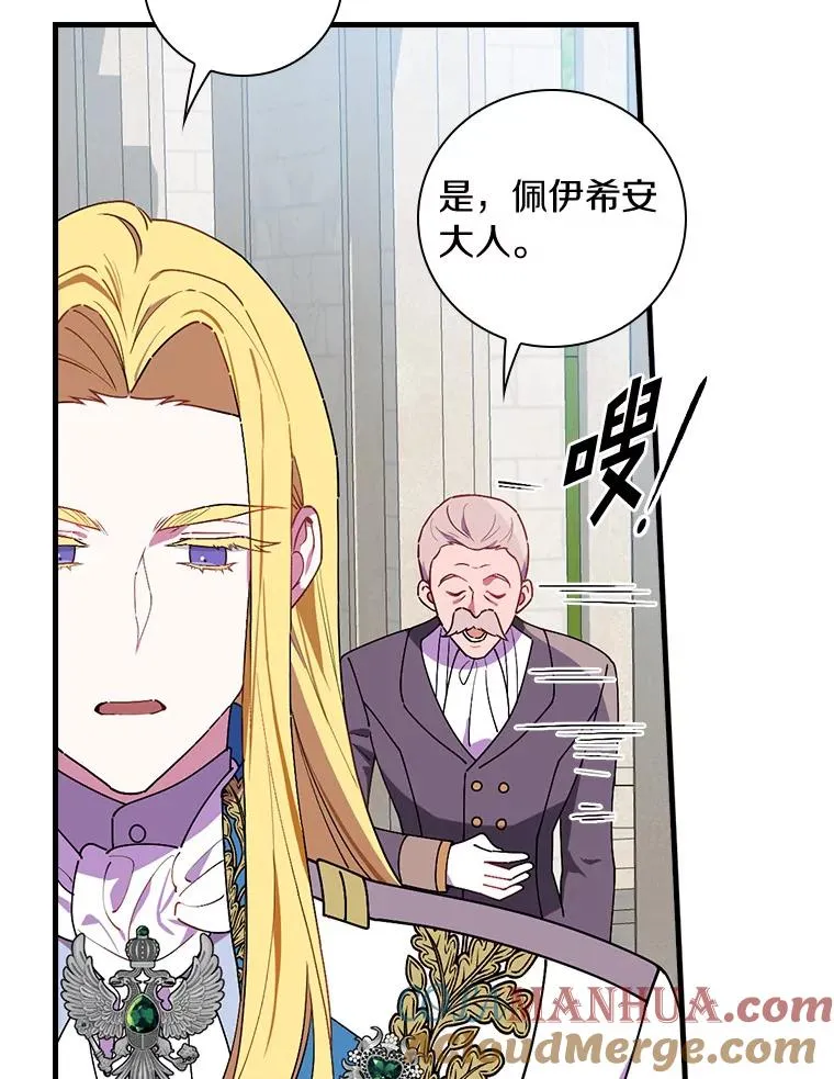 80.我们是远亲 第29页