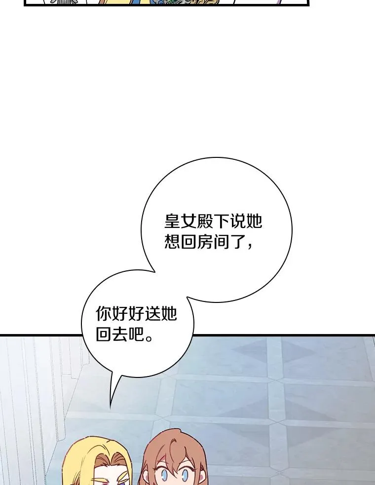 80.我们是远亲 第30页