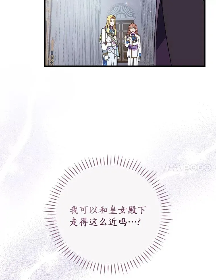 80.我们是远亲 第34页