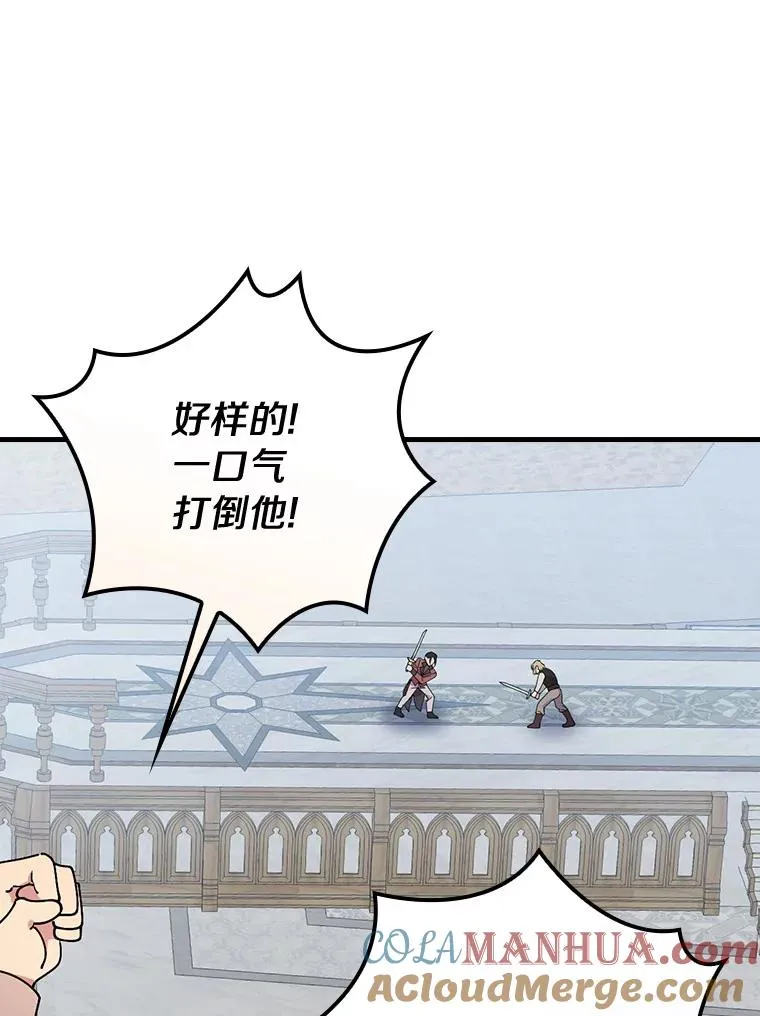 80.我们是远亲 第41页