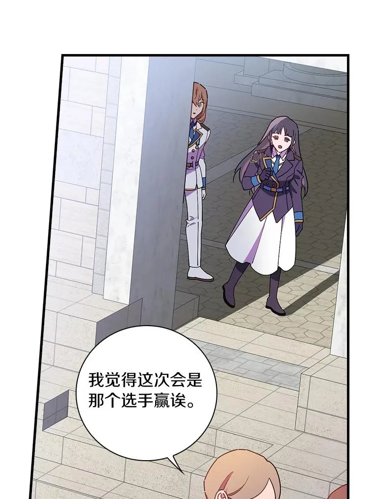 80.我们是远亲 第43页