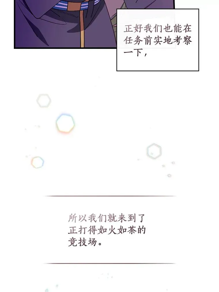 80.我们是远亲 第46页