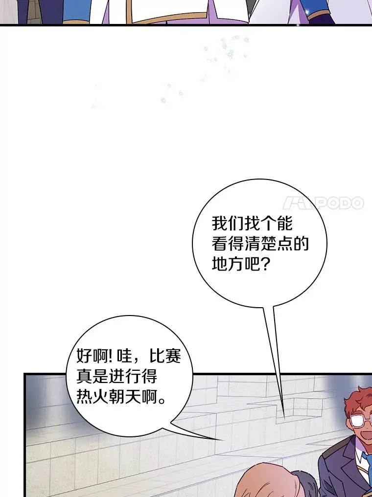 80.我们是远亲 第48页