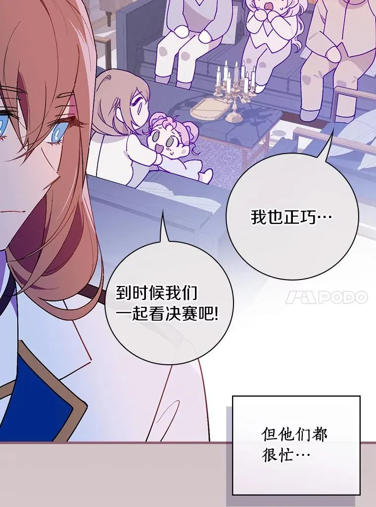 80.我们是远亲 第51页