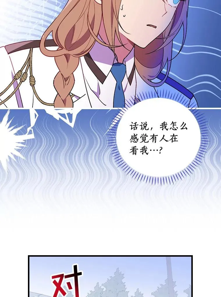 80.我们是远亲 第56页