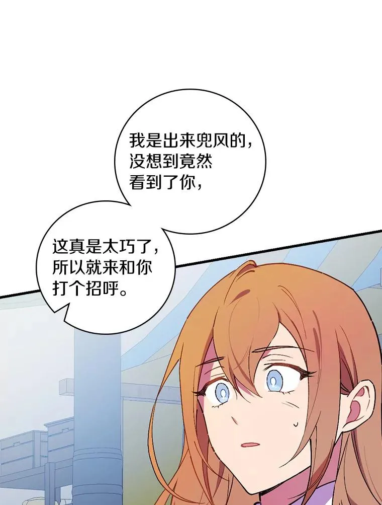 80.我们是远亲 第63页