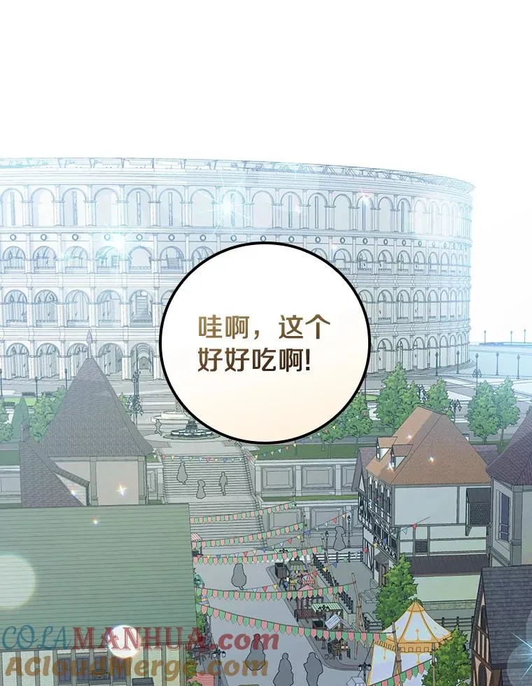 80.我们是远亲 第73页