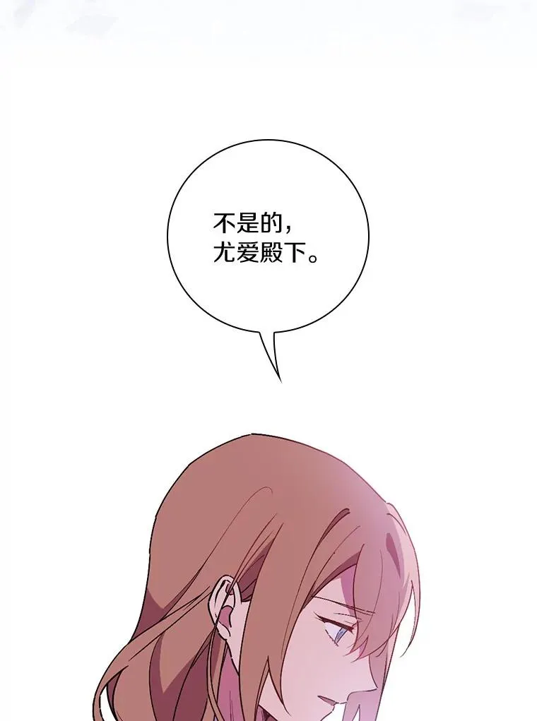 80.我们是远亲 第96页