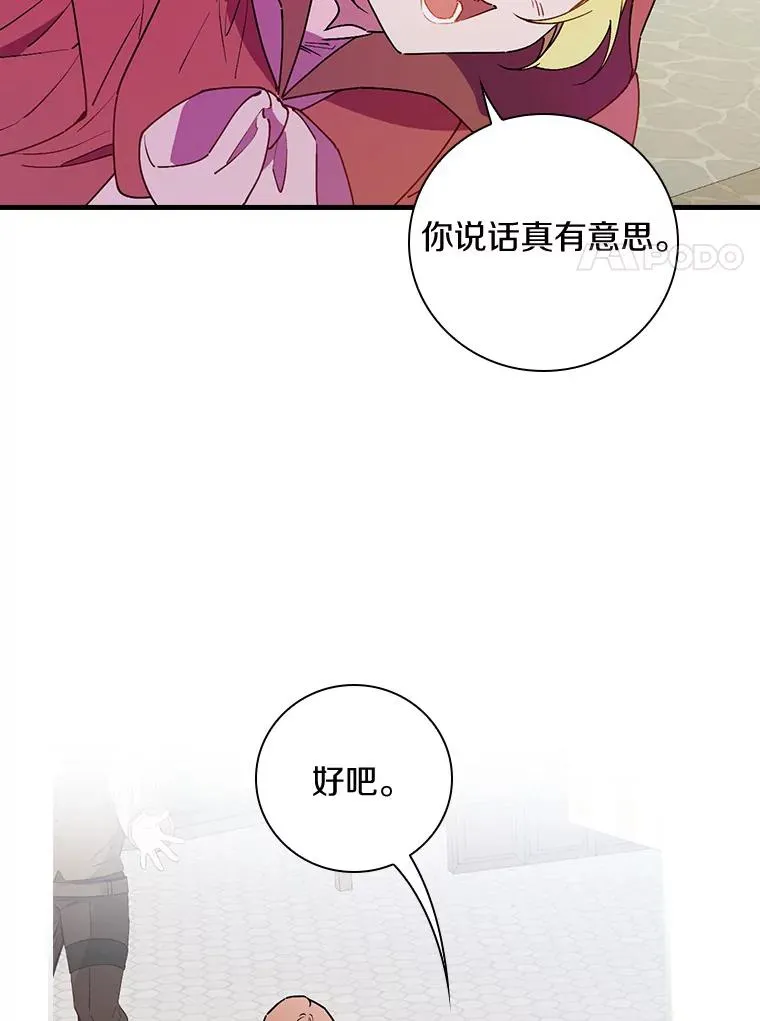 80.我们是远亲 第100页