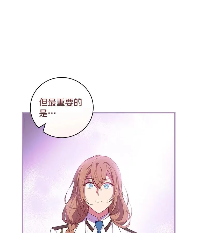 80.我们是远亲 第102页