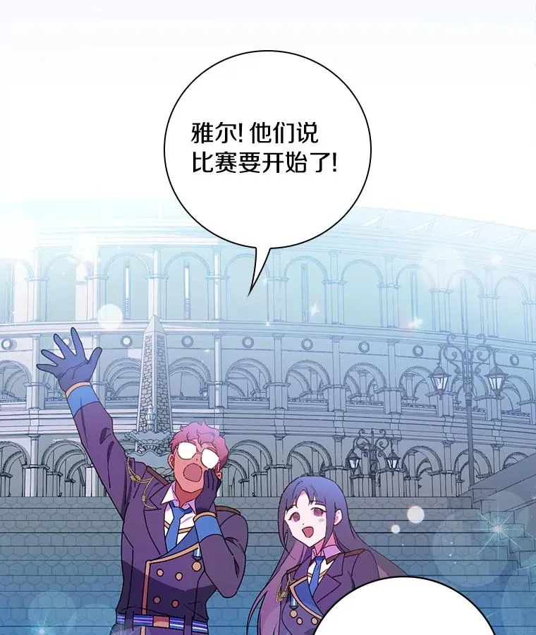 80.我们是远亲 第106页