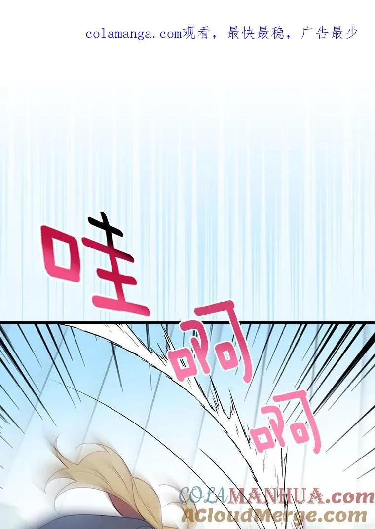 81.决赛开始 第1页