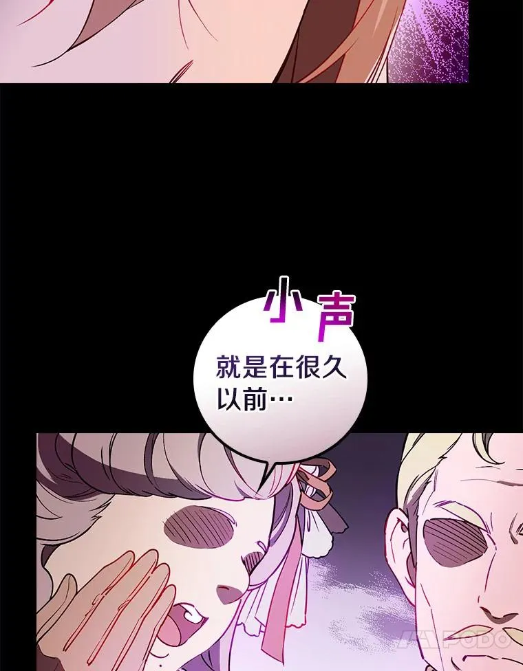 81.决赛开始 第10页