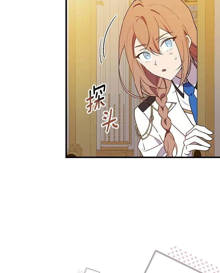 81.决赛开始 第30页