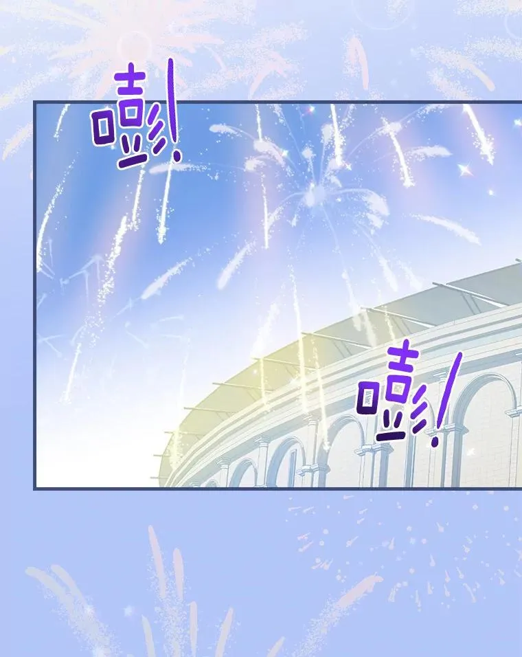 81.决赛开始 第47页