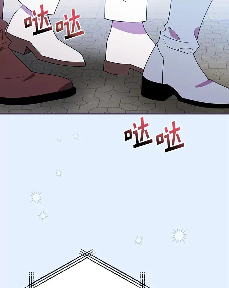 81.决赛开始 第50页