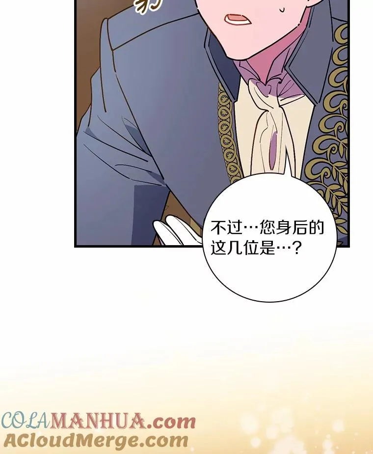 81.决赛开始 第57页